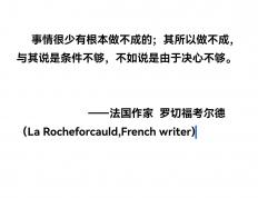 乐鱼体育-包含埃弗顿战平未能取胜不畏所战安心等待的词条