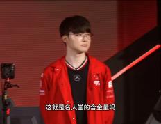 乐鱼app-RNG横扫DFM，Faker成为全场焦点半决赛3:2（深圳）