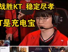 乐鱼体育网站入口-包含EG轻取KT，Inspired单局斩获MVP顶尖较量全球总决赛，锁定晋级资格的词条