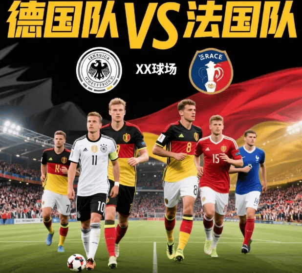 乐鱼 vip 注册-包含神奇时刻临近,国际足坛豪门备战的词条