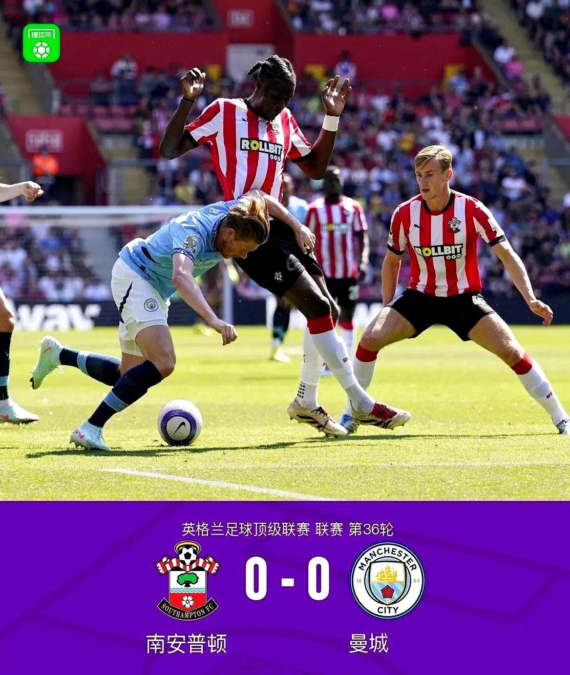 乐鱼体育网站入口-曼城客场大胜,助力提升积分