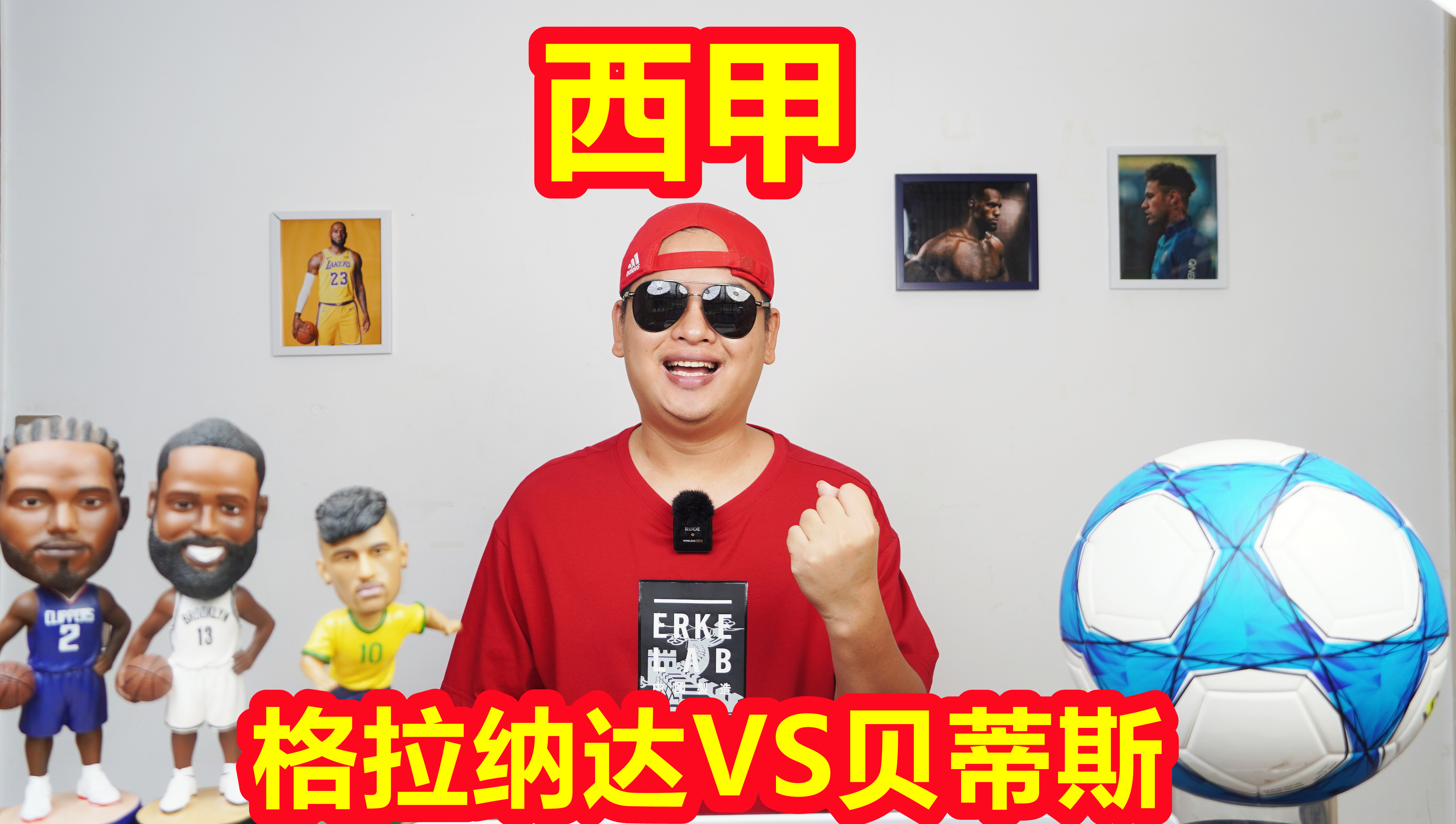 乐鱼app-关于格拉纳达主场击败对手,全取三分的信息