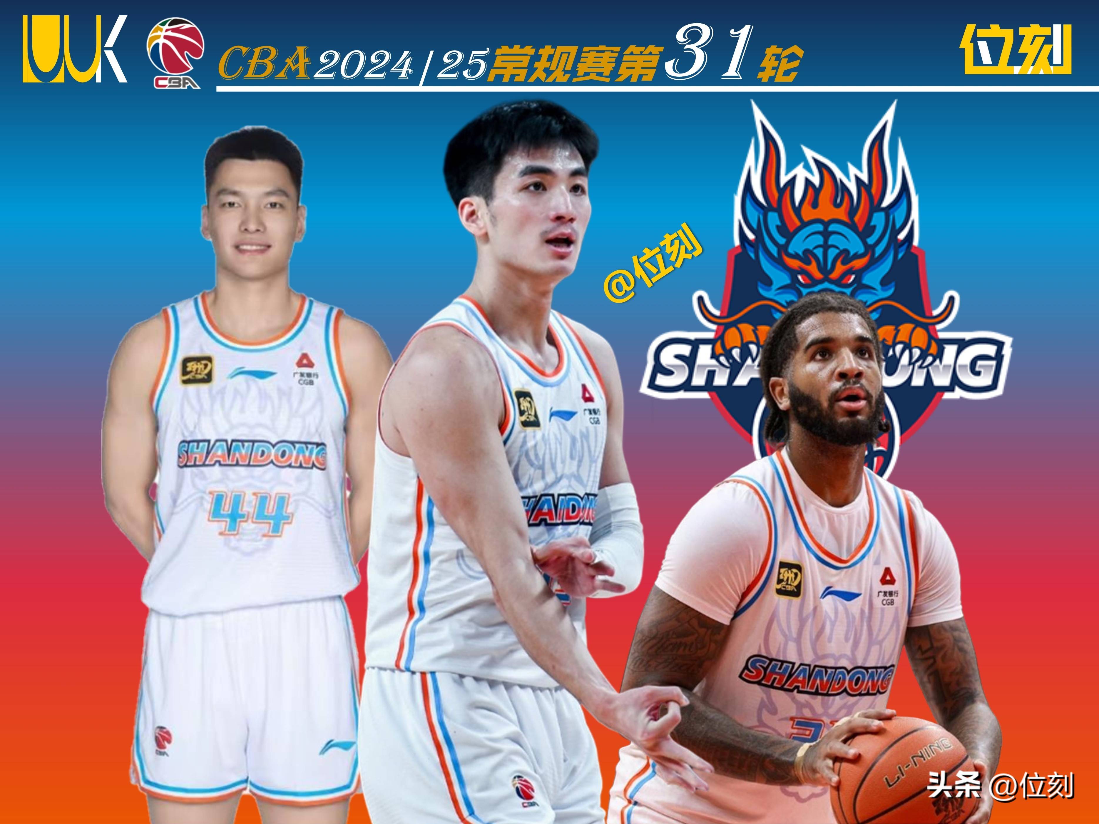 乐鱼体育-山东男篮实力均衡,能否在主场击败山西队?