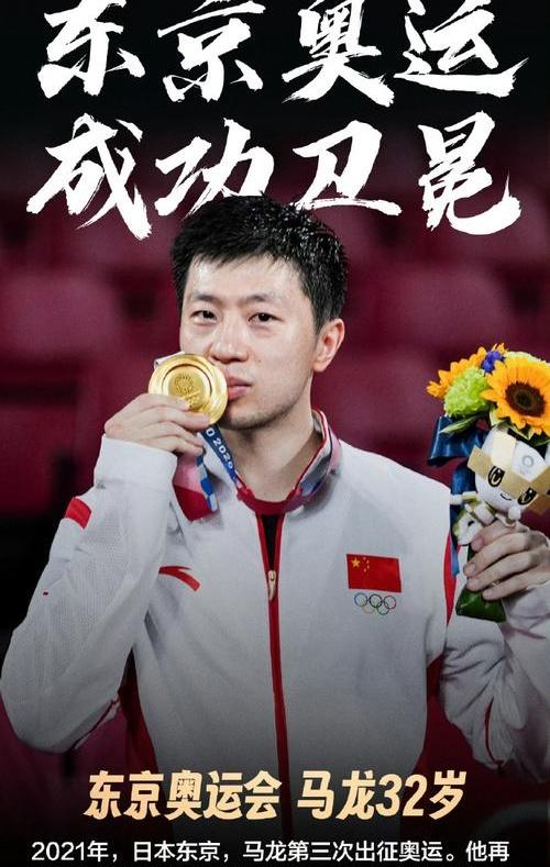 乐鱼app-日本乒乓球队轻取韩国乒乓球队,马龙一己之力扛起全队的简单介绍