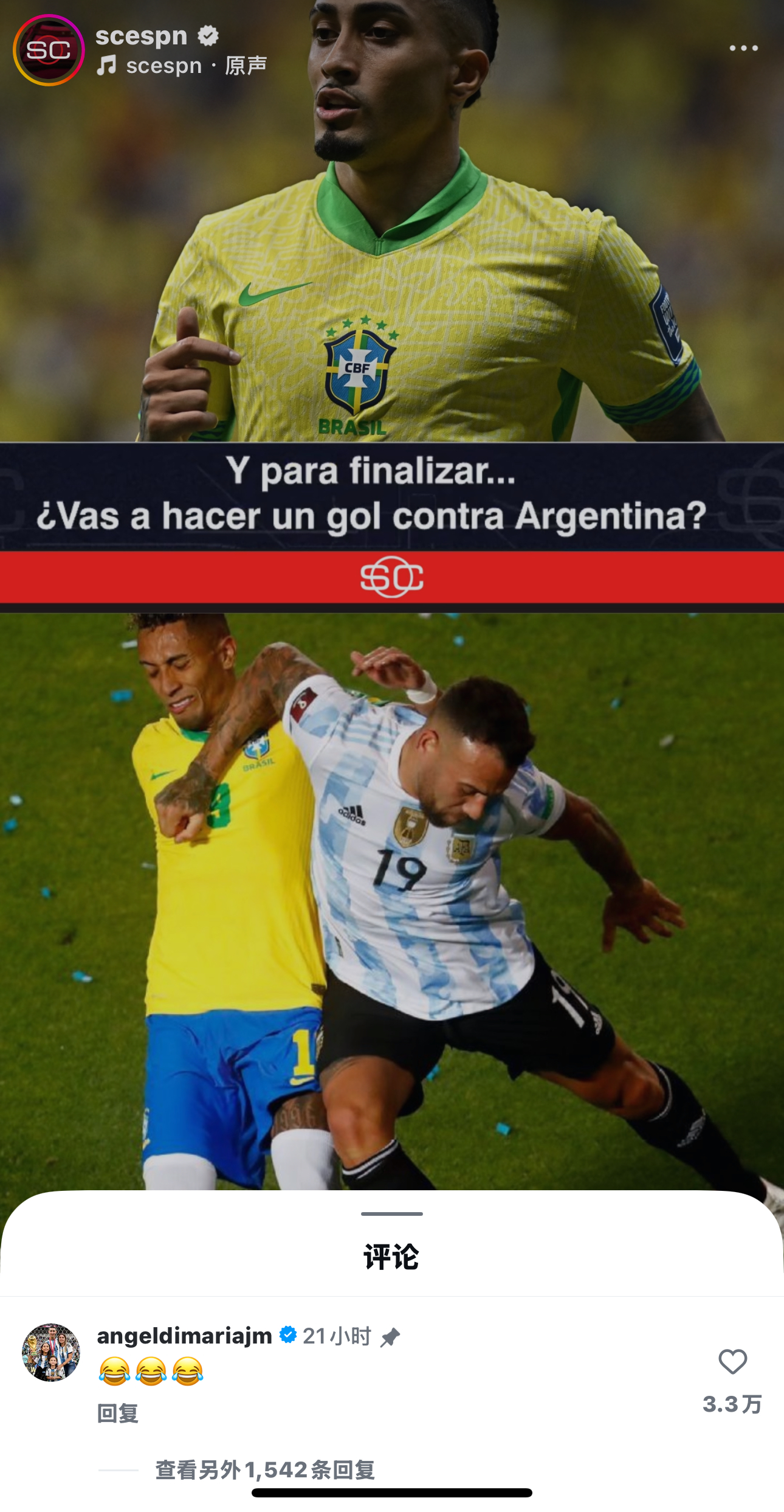 乐鱼体育app-韩国翻盘日本,迪马利亚惊艳世界的简单介绍