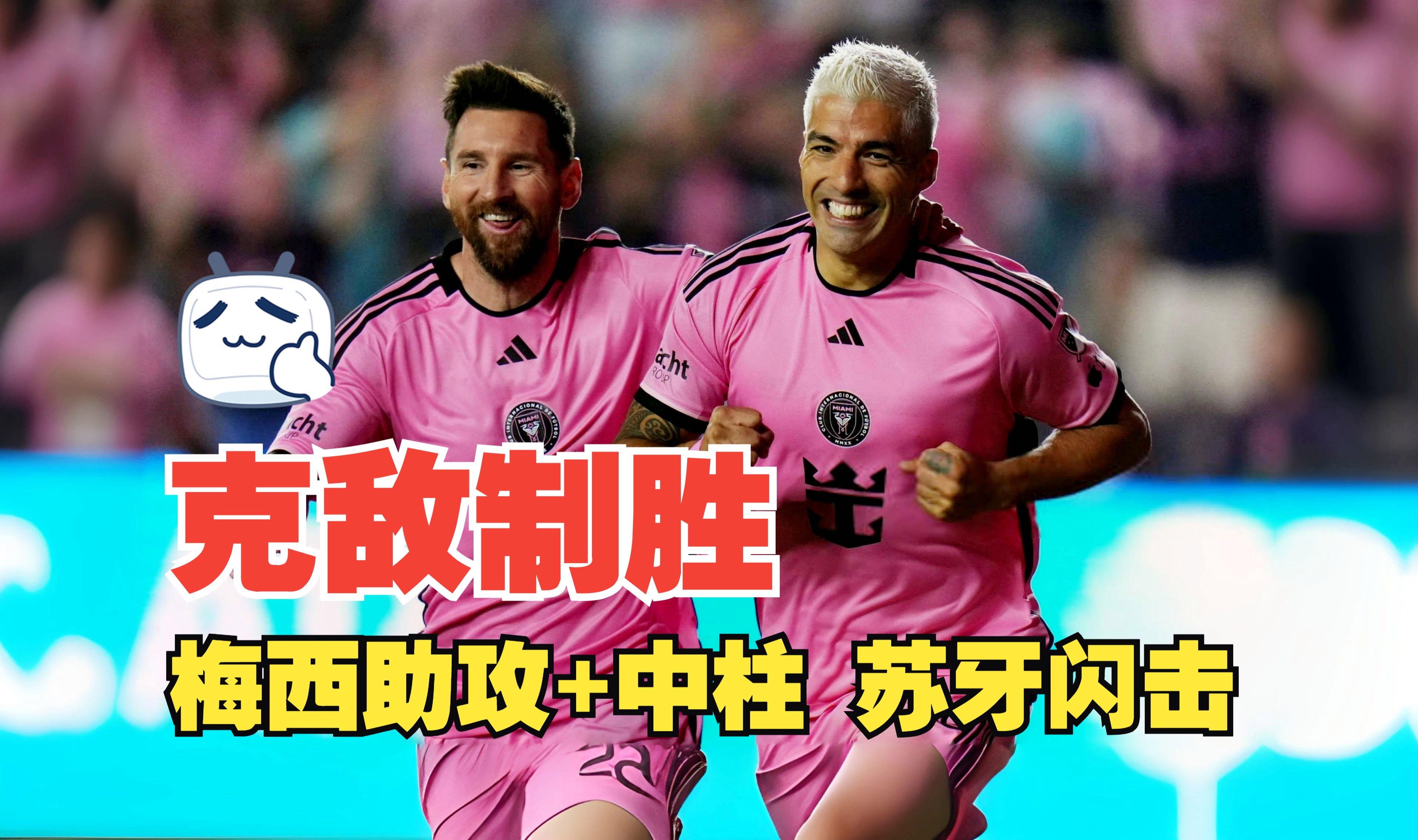 乐鱼体育网站入口-马赛完胜摩洛哥,苏亚雷斯关键制胜的简单介绍