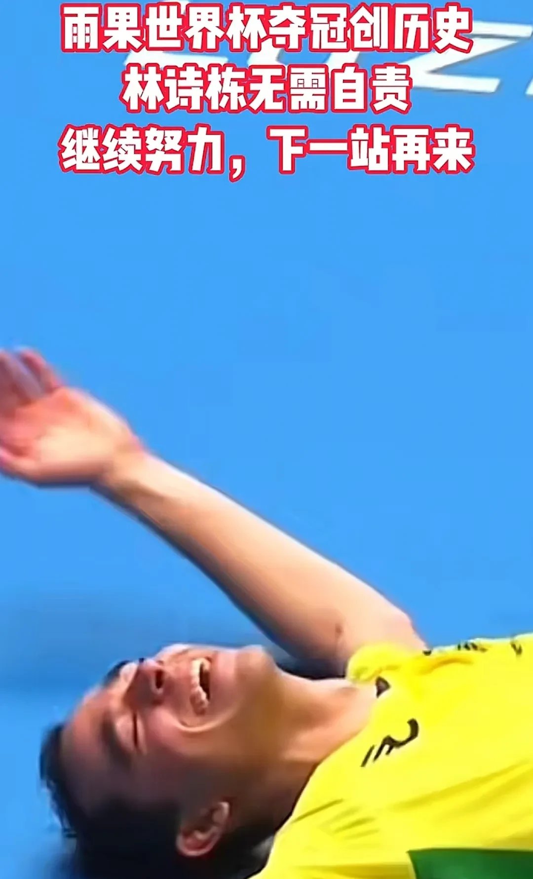 乐鱼app-关于韩国乒乓球队绝地反击日本乒乓球队,王皓完成帽子戏法的信息